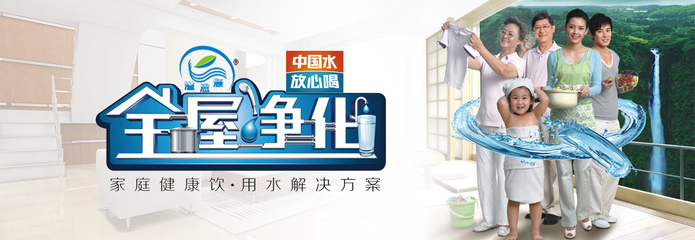 河南鄭州溢思源凈水器代理批發(fā) 五級能量直飲機(jī)價(jià)格解析