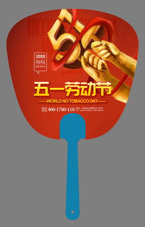 五一勞動(dòng)節(jié)廣告設(shè)計(jì) 素材靈感與紅動(dòng)中國主題的融合