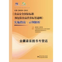 全面守護(hù)您的餐桌 食品安全與營養(yǎng)咨詢服務(wù)指南