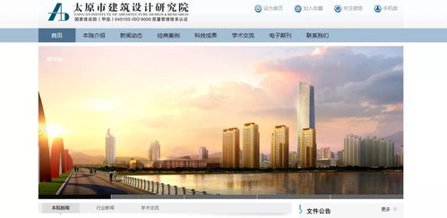 太原市建筑設(shè)計研究院在建設(shè)工程勘察領(lǐng)域的專業(yè)作用與發(fā)展前景