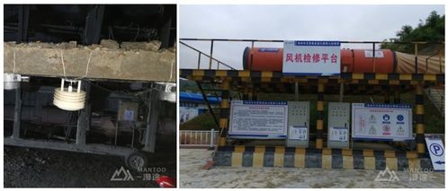 TSM隧道施工安全管理系統(tǒng)在建設(shè)工程勘察中的應(yīng)用與價值分析